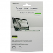 Защитная пленка для MacBook Pro 13″ Retina