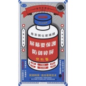 Защитное стекло Remax GL-27 Medicine для iPhone 15 Plus со стеклянной рамкой 3D