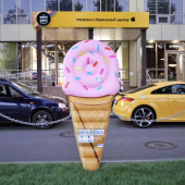 Плавательный матрас "Мороженое"