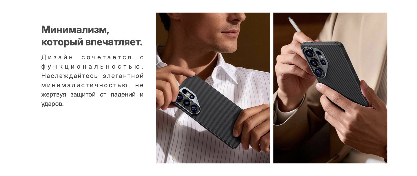 ArmorAir Samsung S26 ArmorAir Samsung S26