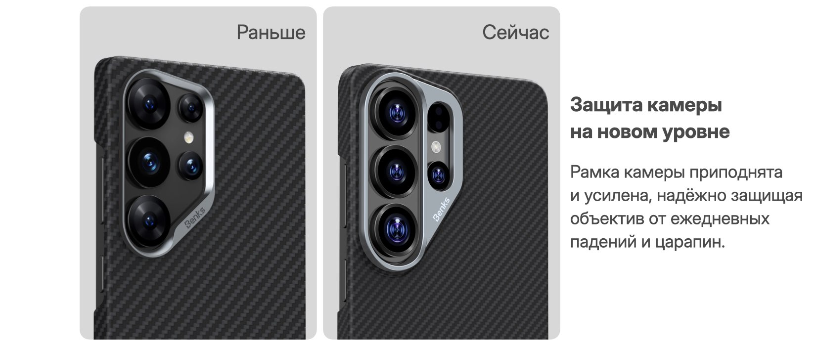 ArmorAir Samsung S26 ArmorAir Samsung S26