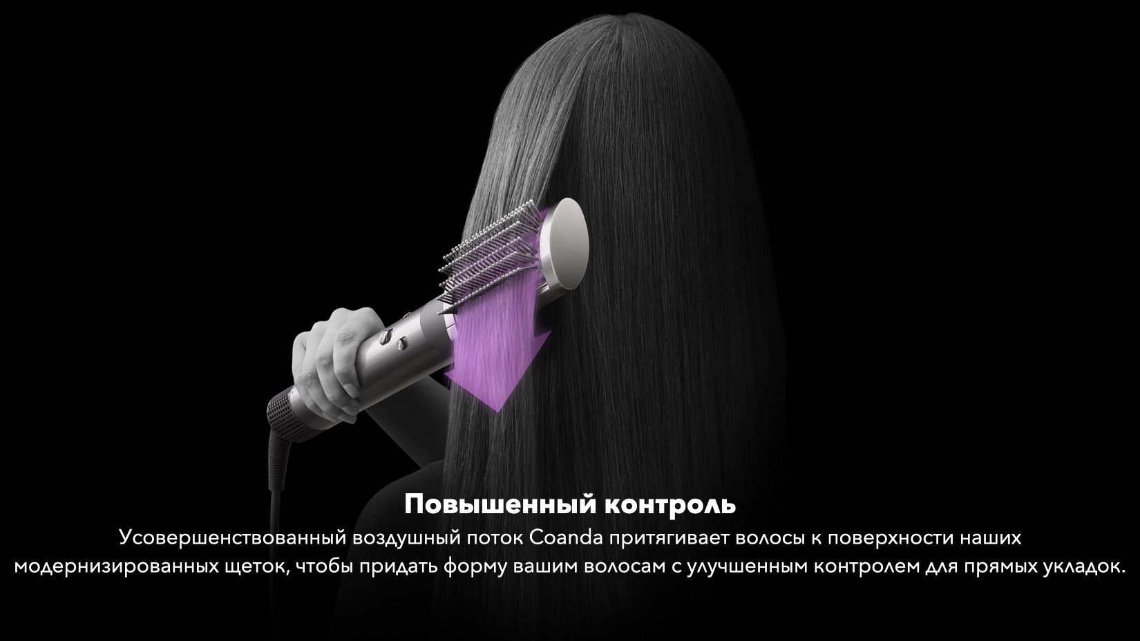 Dyson Airwrap Dyson_Airwrap_multi_styler_Long_07.jpeg