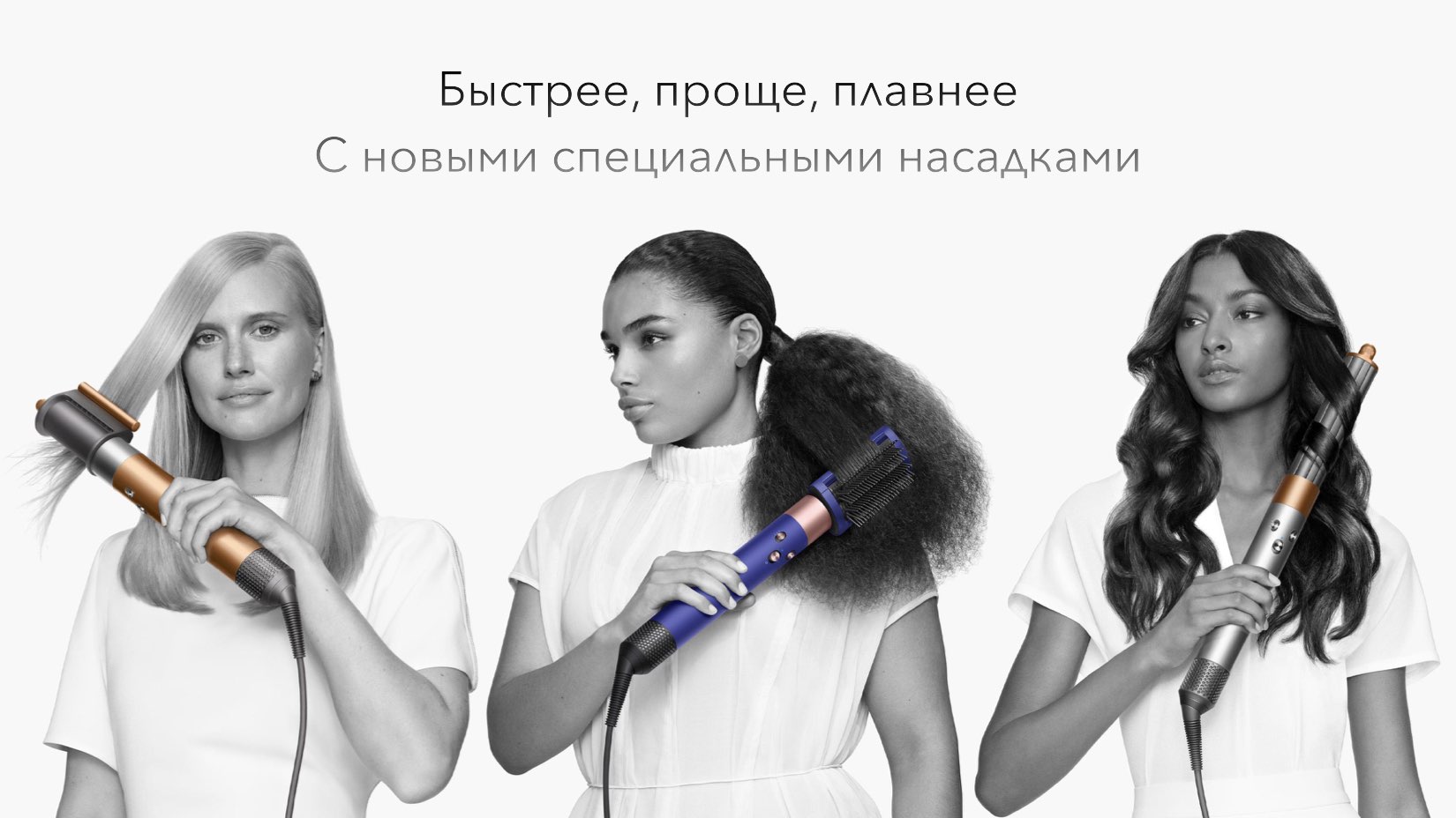 Dyson Airwrap Dyson_Airwrap_multi_styler_Long_02.jpeg