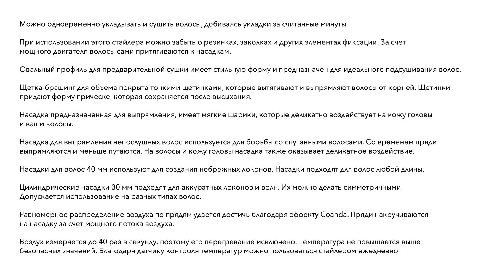 Dyson Airwrap Dyson_Airwrap_multi_styler_Long_17.jpeg