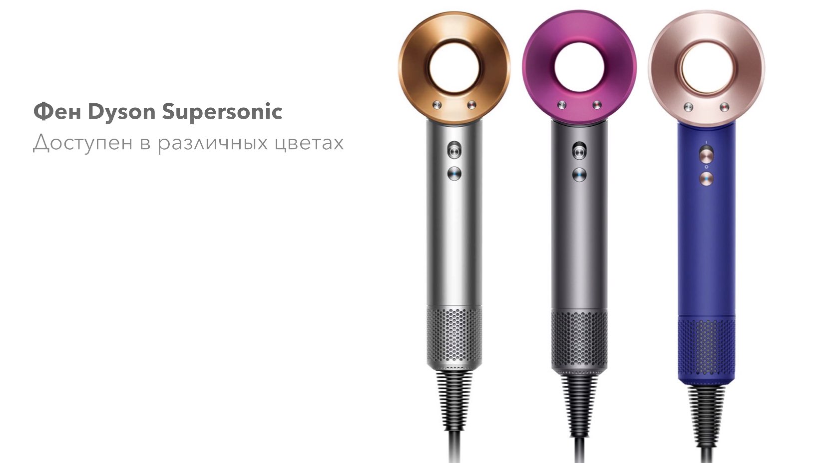 Dyson_Supersonic_15.jpeg