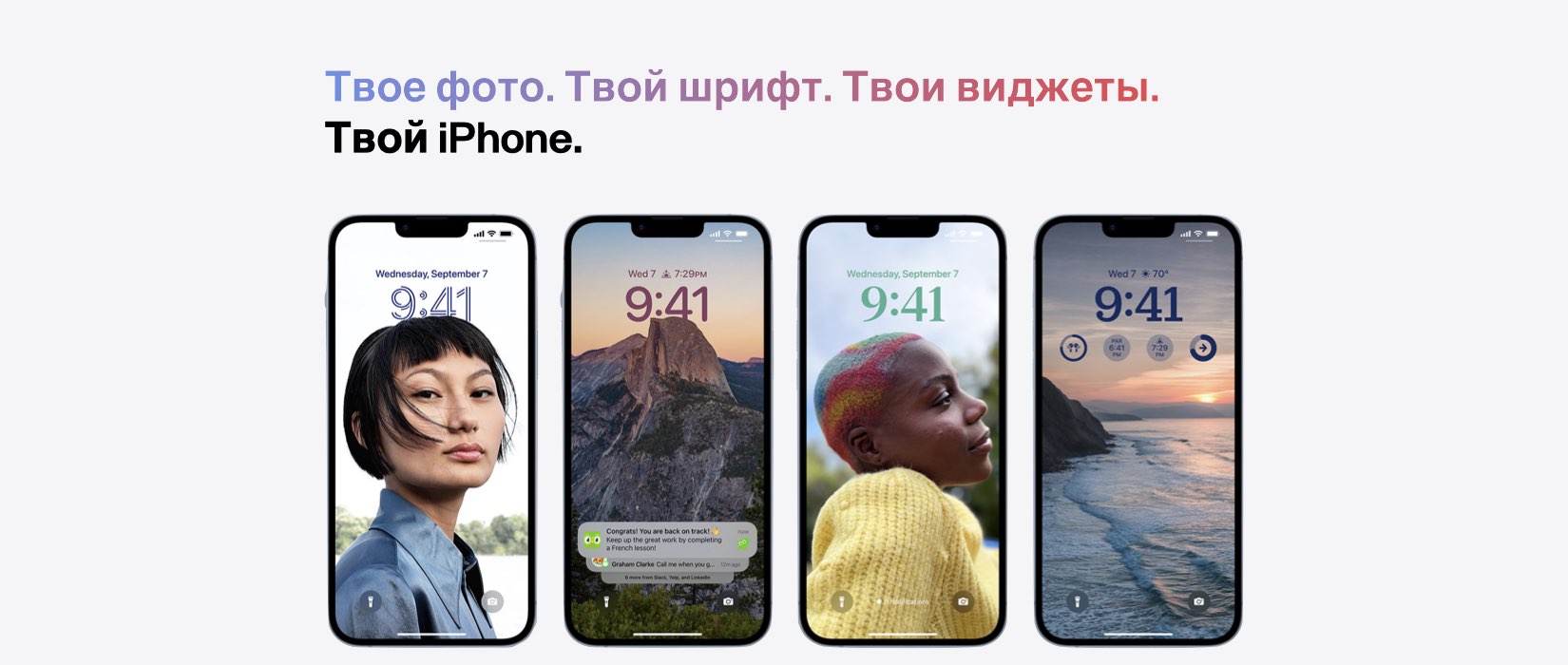 iPhone 14