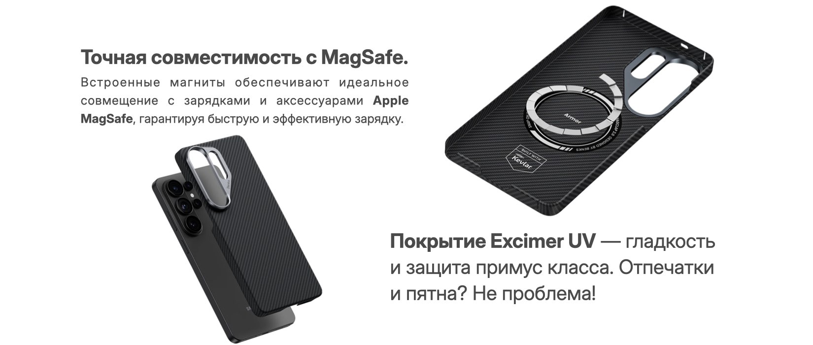 ArmorAir Samsung S26 ArmorAir Samsung S26