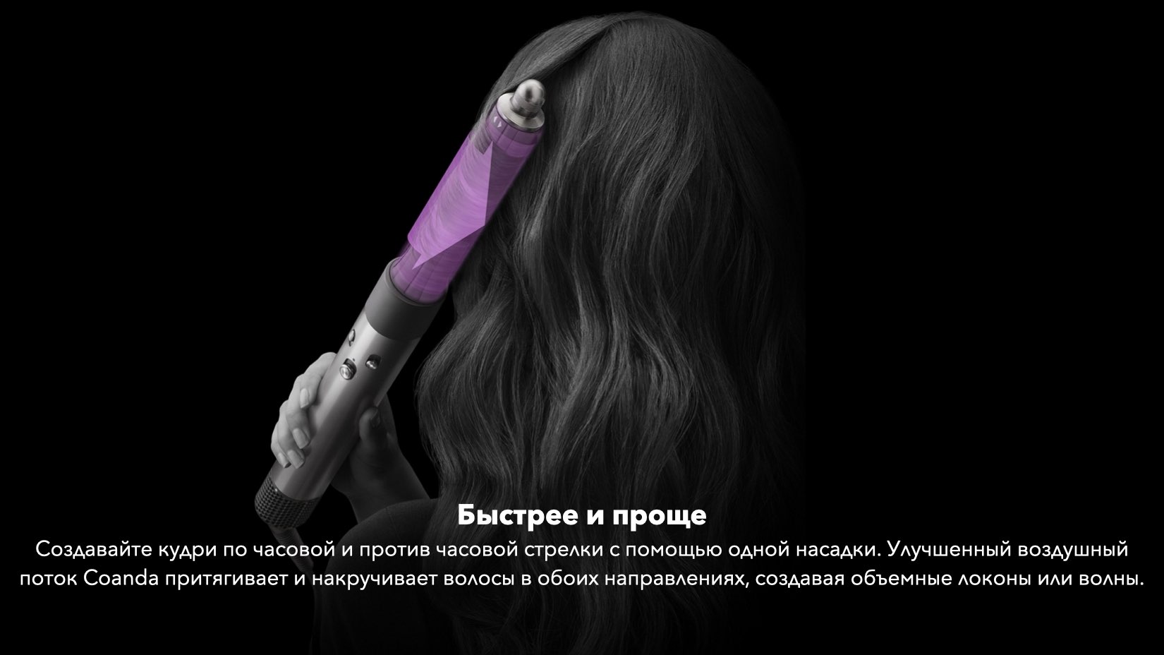 Dyson Airwrap Dyson_Airwrap_multi_styler_Long_06.jpeg