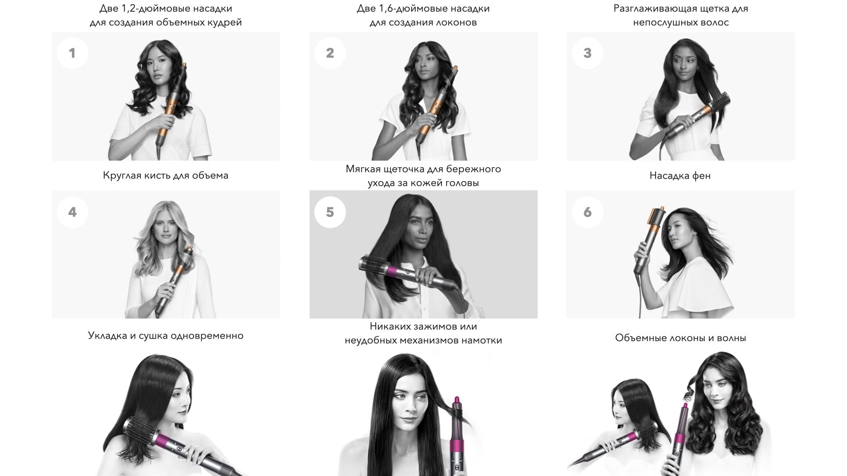 Dyson Airwrap Dyson_Airwrap_multi_styler_Long_04.jpeg