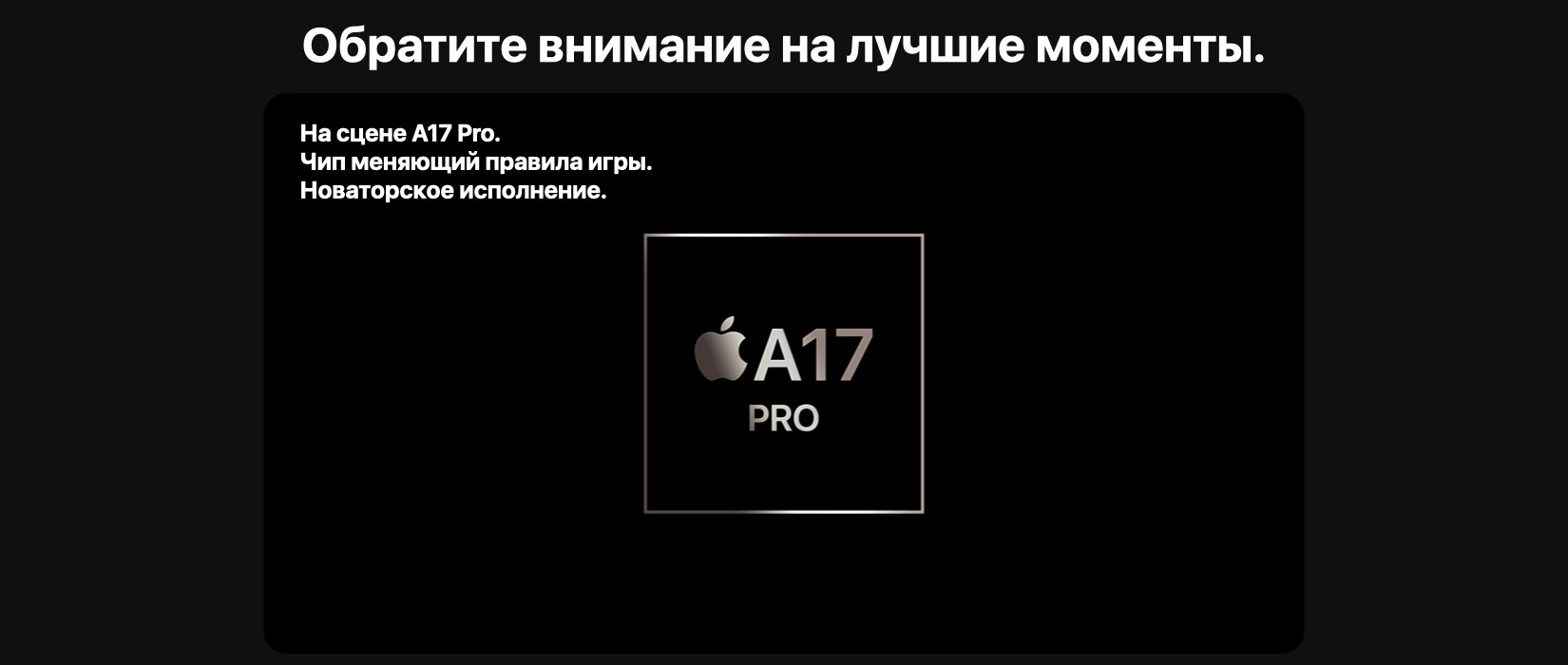iPhone 15 Pro