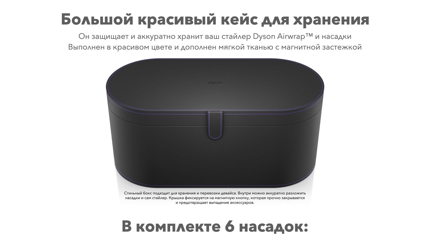 Dyson Airwrap Dyson_Airwrap_multi_styler_Long_03.jpeg