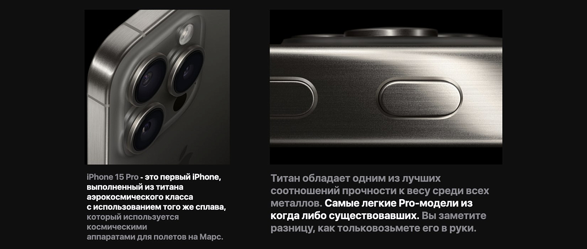 Apple iPhone 15 Pro Max 1 Tb Натуральный Титан