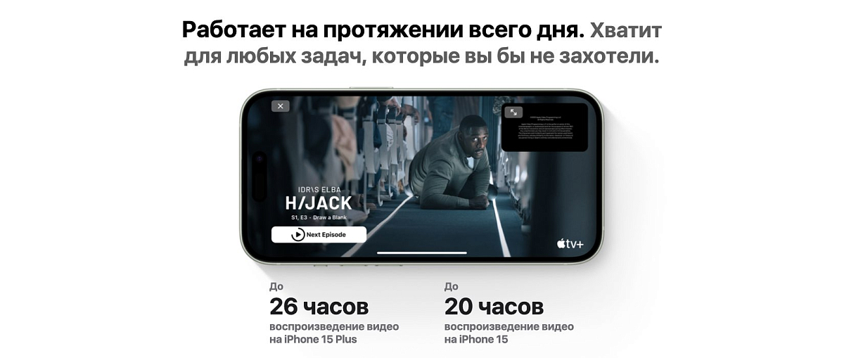 Apple iPhone 15 256 ГБ Зеленый