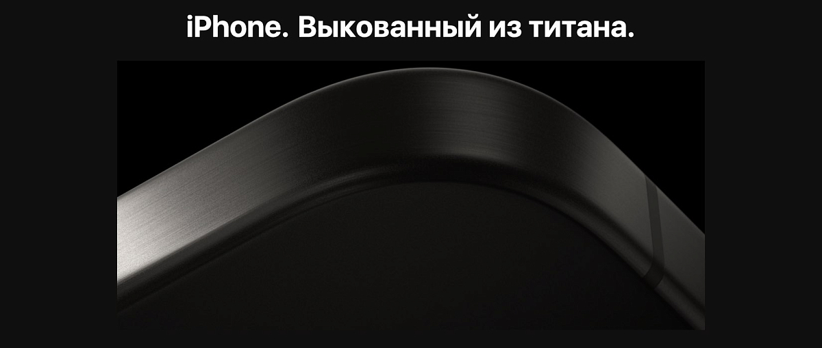 Apple iPhone 15 Pro Max 1 Tb Натуральный Титан