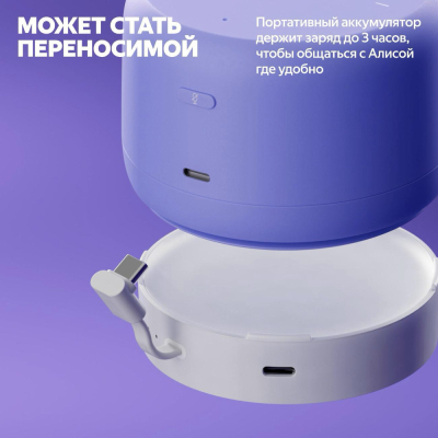 Умная колонка Яндекс станция Лайт 2 Розовый (Умная колонка Яндекс станция Лайт 2 Розовый)