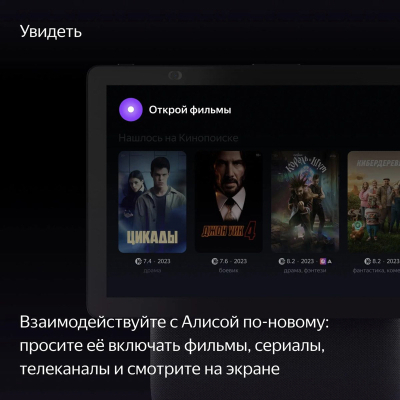 Умная колонка Яндекс станция Дуо Макс c Zigbee Черный (Умная колонка Дуо Макс Черный)
