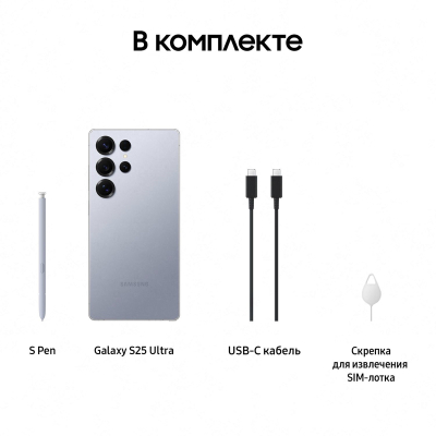Samsung S25 Ultra 12/256 Gb Синий Титан (Samsung S25 Ultra 12/256 Gb Синий Титан)