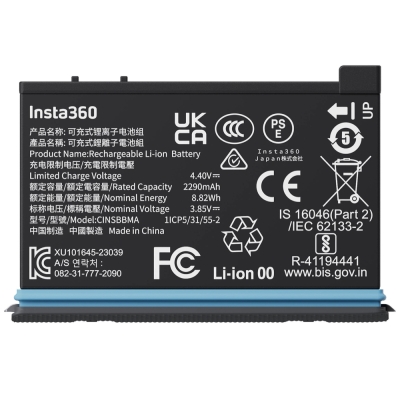 Аккумуляторная батарея для Insta360 X4 (Бывший в употреблении)