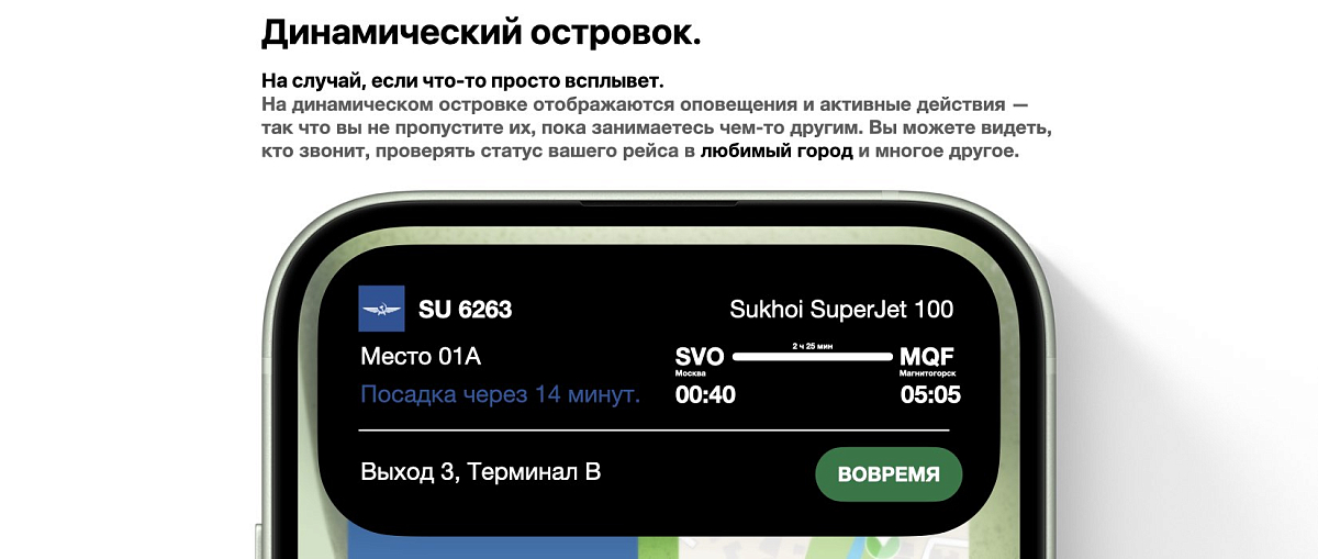 Apple iPhone 15 256 ГБ Голубой