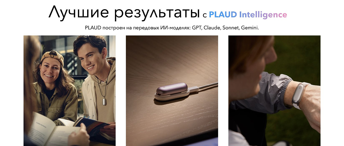 Умный диктофон PLAUD NotePin Sunset Purple