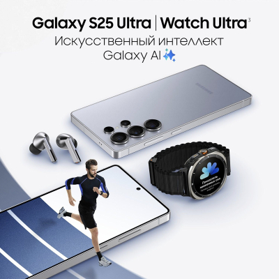 Samsung S25 Ultra 12/512 Gb Серый Титан (Samsung S25 Ultra 12/512 Gb Серый Титан)