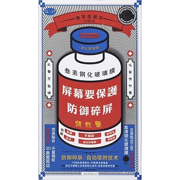 Защитное стекло Remax GL-27 Medicine для iPhone Xr, 11 со стеклянной рамкой 3D