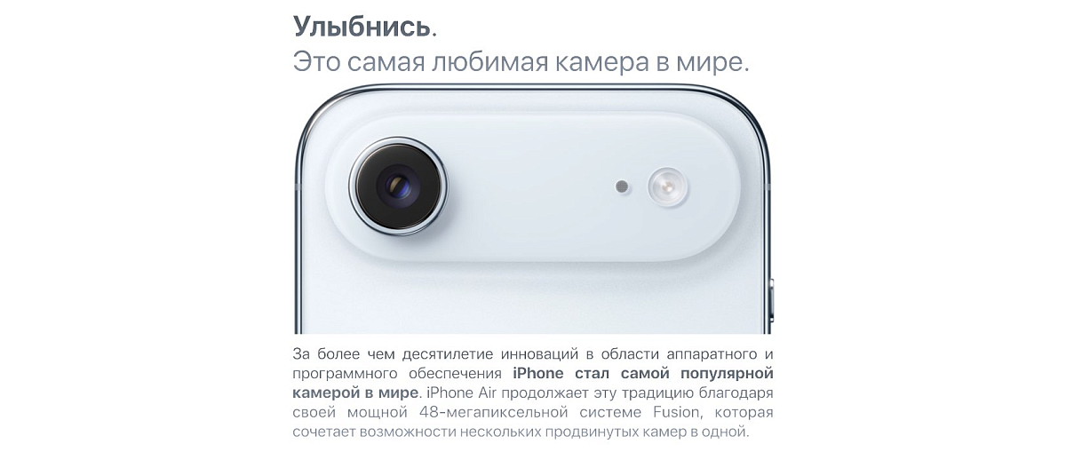 Apple iPhone Air 512 ГБ Черный космос