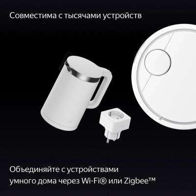 Умная колонка Яндекс станция Дуо Макс c Zigbee Черный (Умная колонка Дуо Макс Черный)