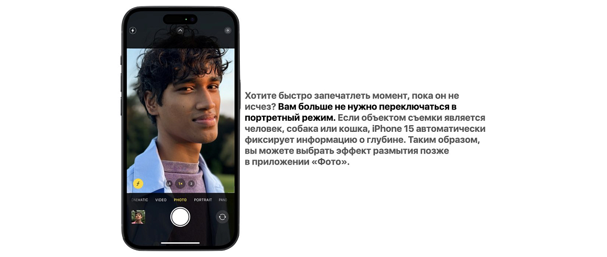 Apple iPhone 15 256 ГБ Зеленый