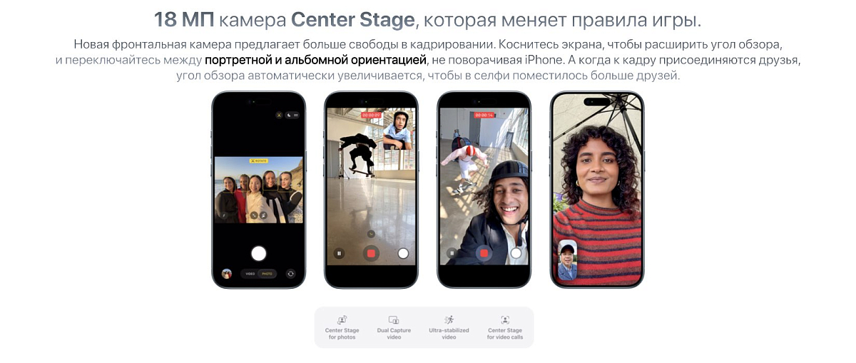 Apple iPhone Air 256 ГБ Светлое золото