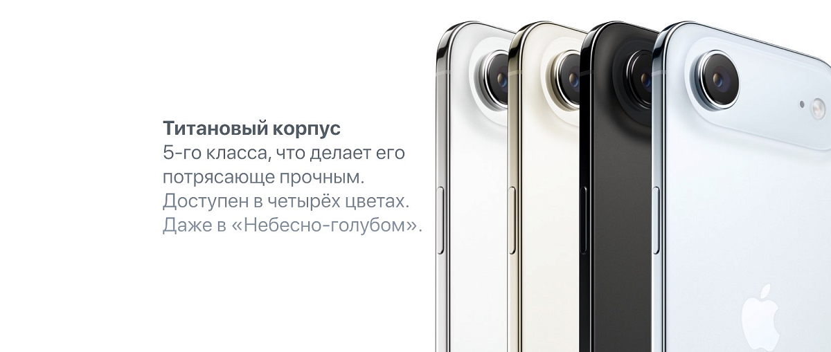 Apple iPhone Air 1 Tb Черный космос
