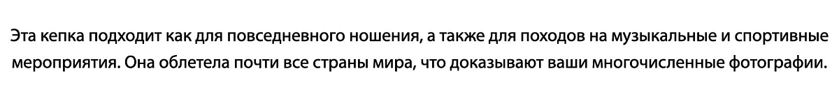 Кепка Магнитка 1929 Черная