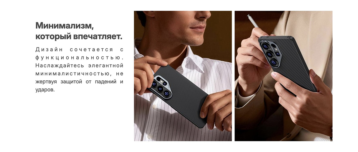 Кевларовый чехол Benks ArmorAir для Samsung S26+ (MagSafe)