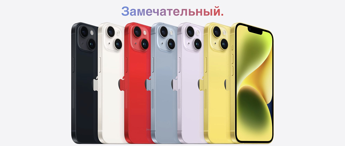 Apple iPhone 14 512 ГБ Желтый