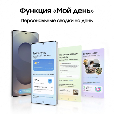 Samsung S25 Ultra 12/256 Gb Черный Титан (Samsung S25 Ultra 12/256 Gb Черный Титан)