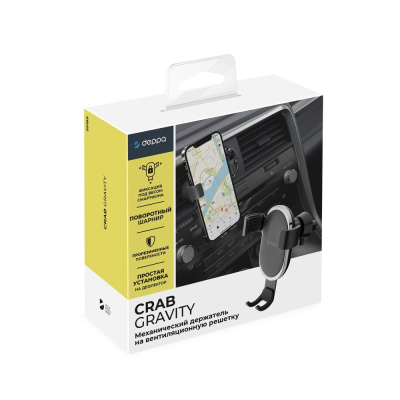 Автодержатель универсальный Deppa Crab Gravity в решетку вентиляции (Автодержатель универсальный Deppa Черный)