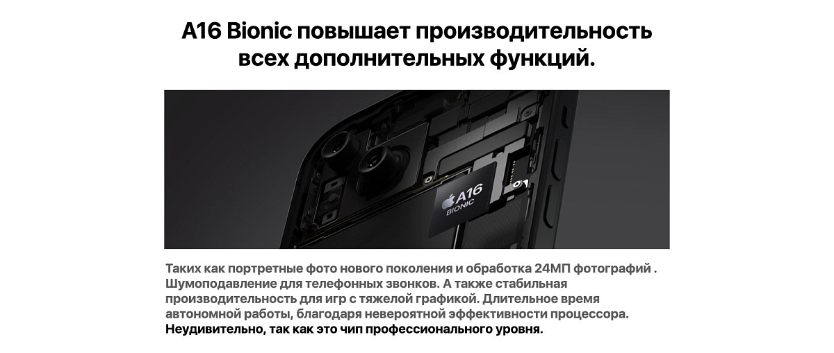 Apple iPhone 15 256 ГБ Зеленый