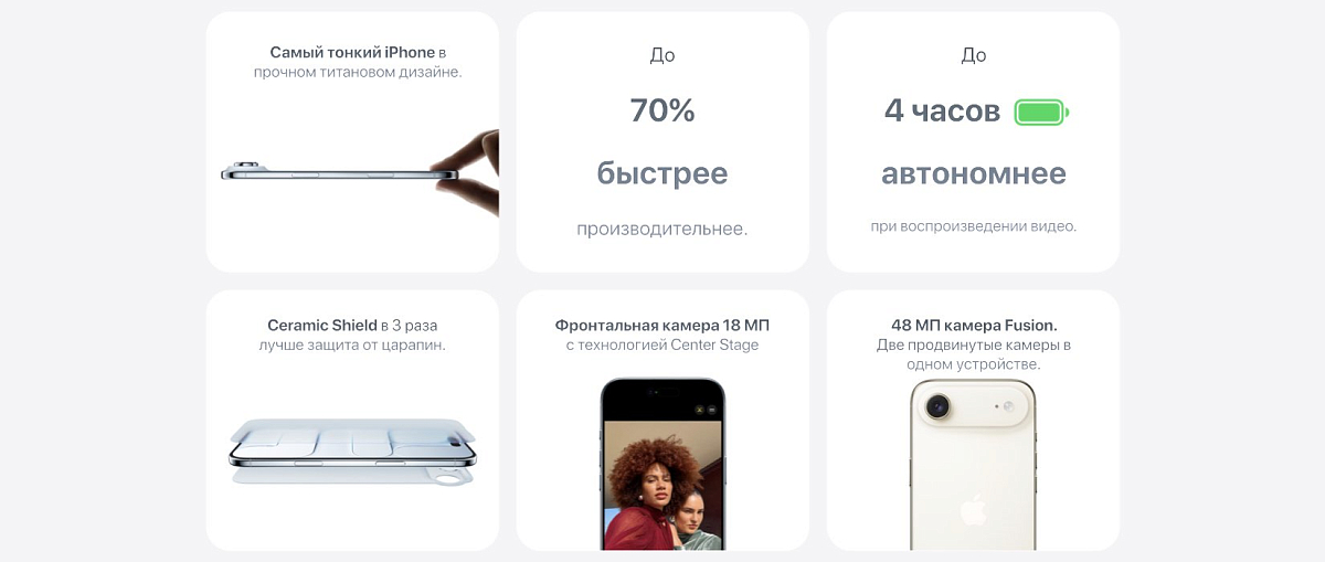 Apple iPhone Air 512 ГБ Светлое золото