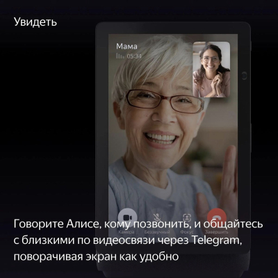 Умная колонка Яндекс станция Дуо Макс c Zigbee Черный (Умная колонка Дуо Макс Черный)