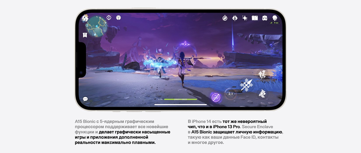 Apple iPhone 14 512 ГБ Голубой