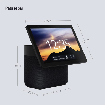 Умная колонка Яндекс станция Дуо Макс c Zigbee Черный (Умная колонка Дуо Макс Черный)