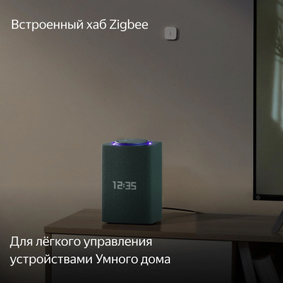 Умная колонка Яндекс станция Макс с Zigbee Зеленый (Яндекс станция Макс Зеленый)