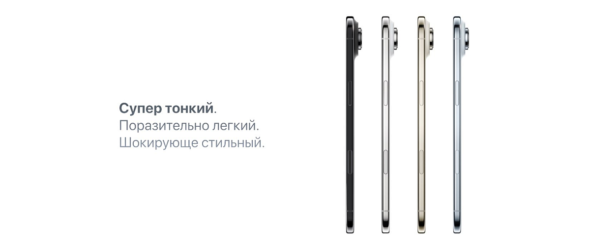 Apple iPhone Air 256 ГБ Светлое золото
