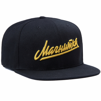 Кепка Магнитка 1929 Черная, Золото