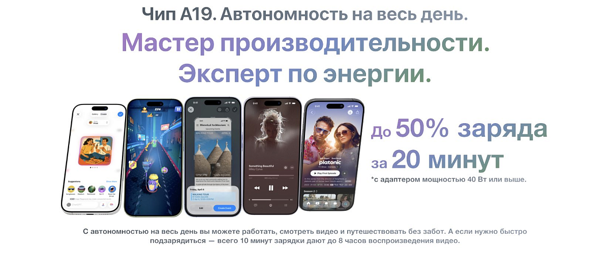 Apple iPhone 17 256 ГБ Черный eSIM