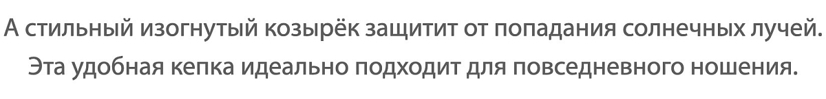 Кепка Магнитка Ностальгия Розовая