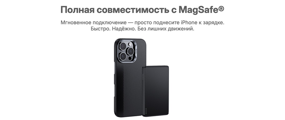 Кевларовый чехол Benks ArmorAir для iPhone 15 (MagSafe)