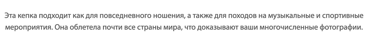 Кепка Магнитка Свобода Бежевая