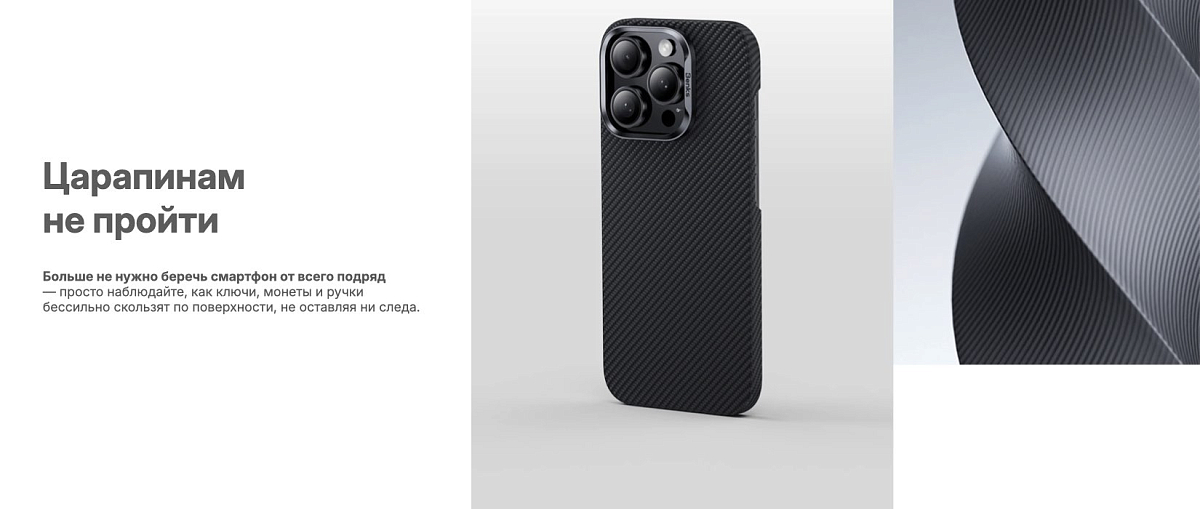 Кевларовый чехол Benks ArmorAir для iPhone 16 (MagSafe)