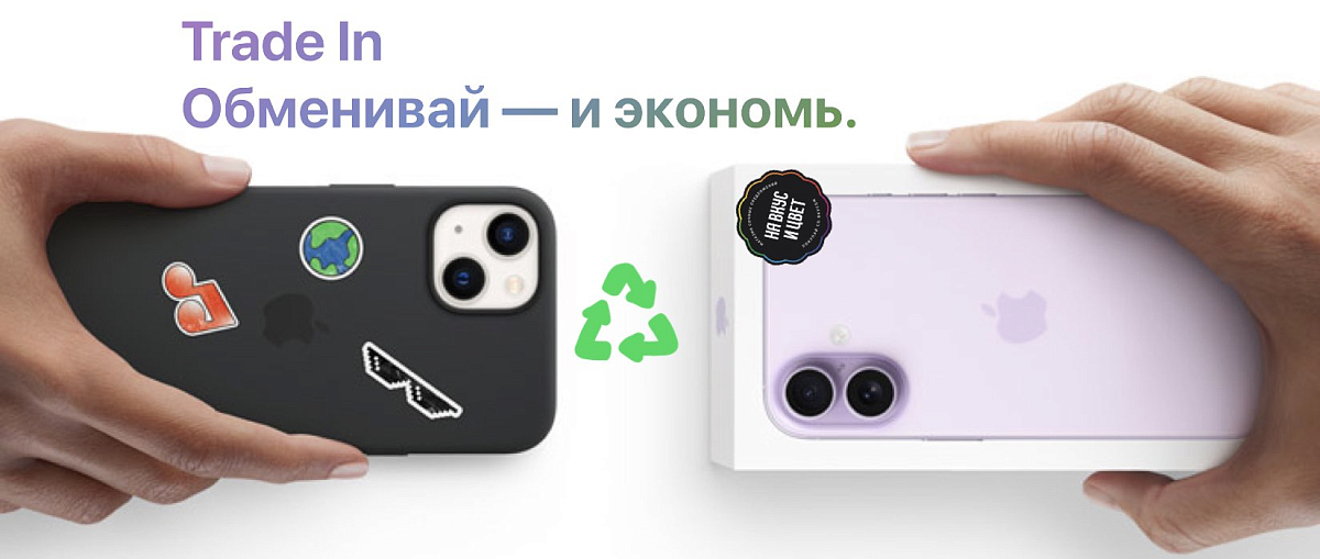 Apple iPhone 17 256 ГБ Черный eSIM